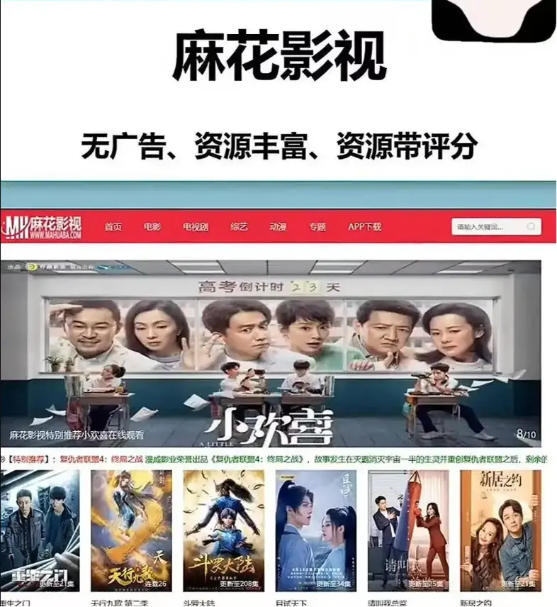 麻花影视TV版国产电影MV高清在线观看-麻花影视资源大全免费电视剧全集-麻花影院国产MV全网好电影资源