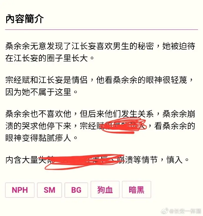 被阴湿男同盯上的普通人全文在线阅读 - 笔趣阁最新章节完整版免费看