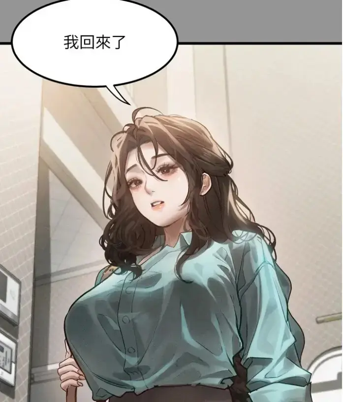 《堕落物语2》无删减全集在线观看-堕落物语2最新话高清免费阅读-下拉式漫画无广告播放