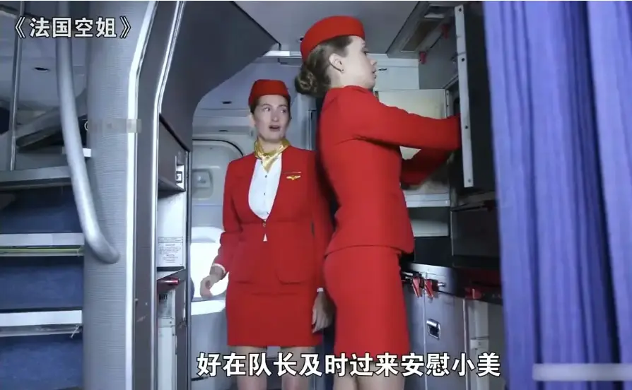 《法国空姐2018》完整版在线观看-法版满天星电影资源免费获取-多塞尔航空全集播放