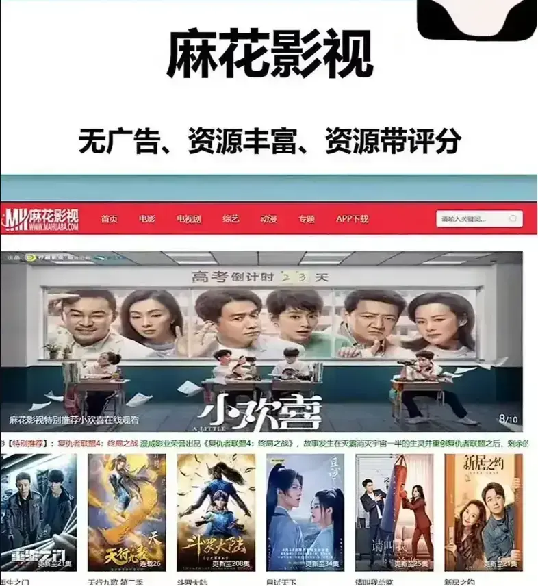 麻花影视资源大全免费在线观看-麻花影院高清MV与全集电视剧-Tv版资源库全网大片
