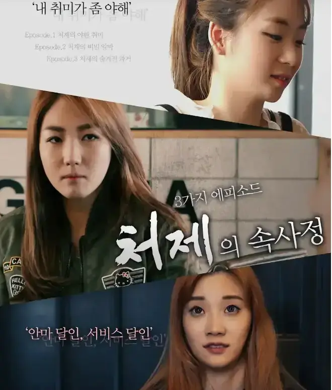 韩国电影《嫂嫂情事》超清无删减1080P资源下载与免费在线观看,高清全集完整版无广告播放