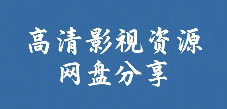 51黑料每日爆料汇总 - 精品吃瓜黑料不打烊在线刷 - 51爆料永久直达看全集