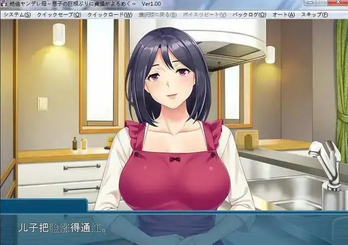 《义母吐息》动漫高清全集免费在线观看完整版 - 风车动漫网提供无广告播放 - VS影院资源