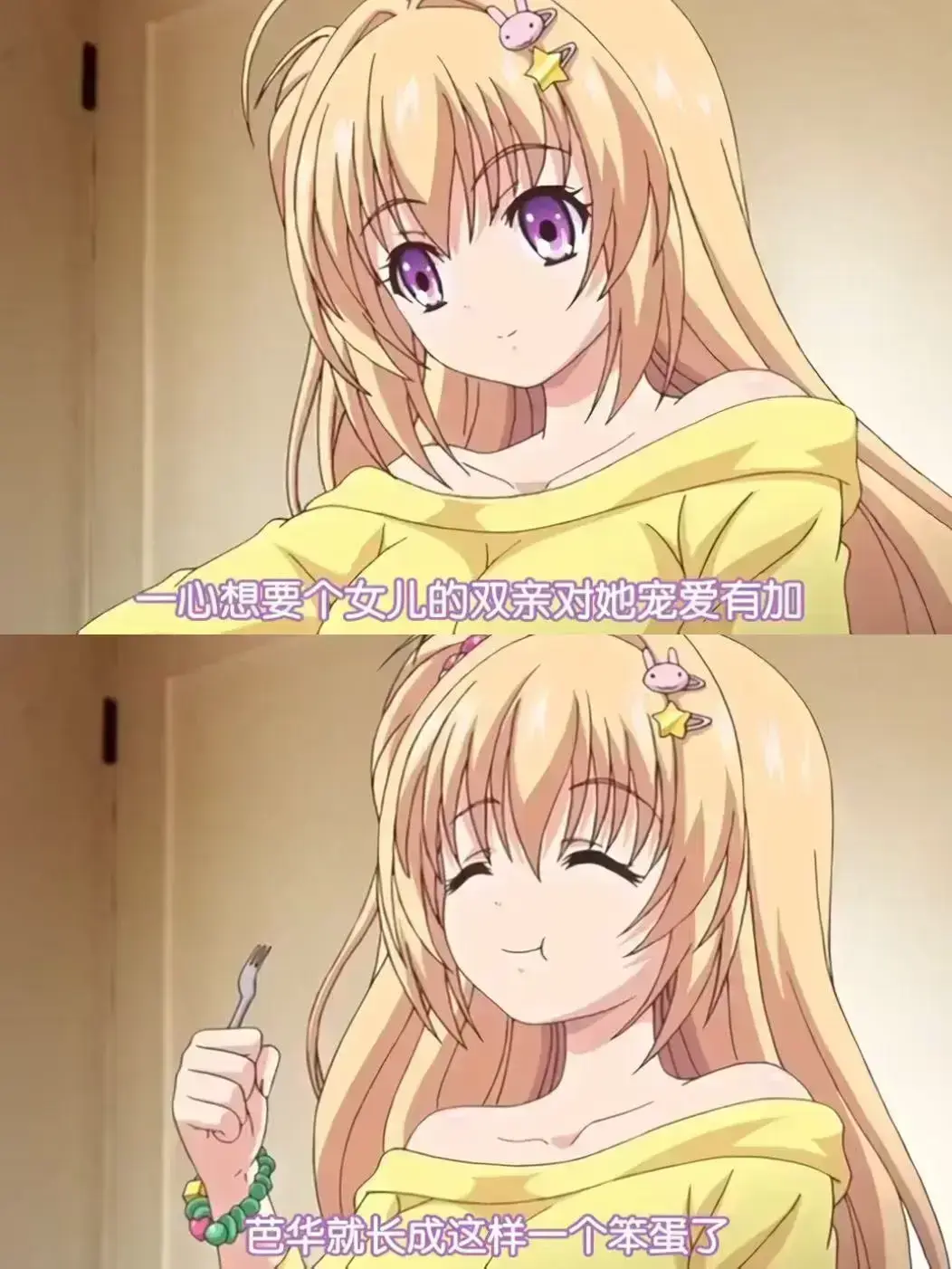 《让笨蛋妹妹变聪明的方法》资源下载-让笨蛋妹妹变聪明的方法高清全集免费在线观看-完整版无删减-中字BD蓝光