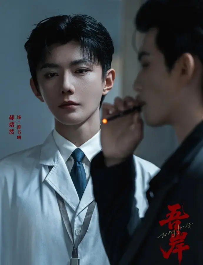 《吾岸》高清完整版无广告观看-泰国BL双男主电视剧16集全-真人版免费在线看-附《四面佛》番外