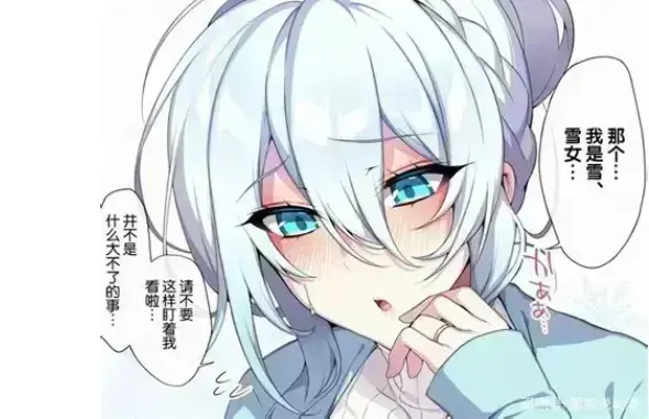《不擅长交际未亡人雪女的诅咒戒指》免费资源下载-超清未删减无广告在线看-不擅长交际未亡人雪女的诅咒戒指合集