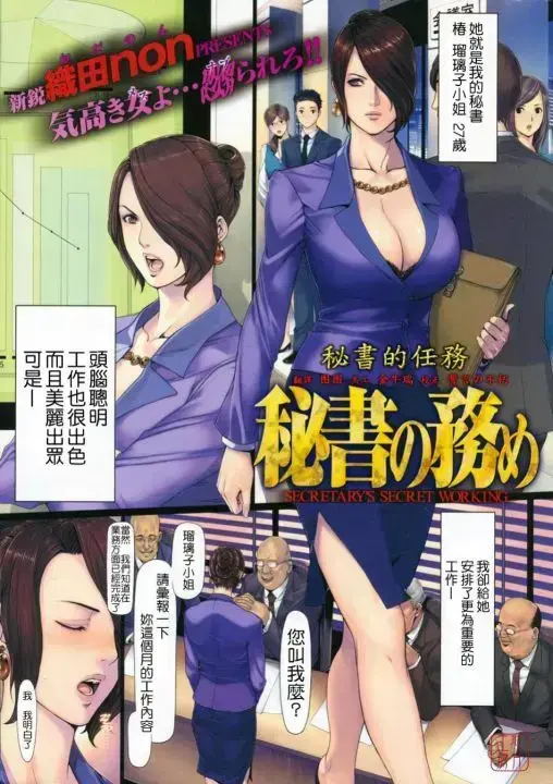 《NONVIRGIN》1080P无删减全集-织田non NONVIRGIN高清中字无广告播放-教师身份下的隐秘故事-多端同步更新资源