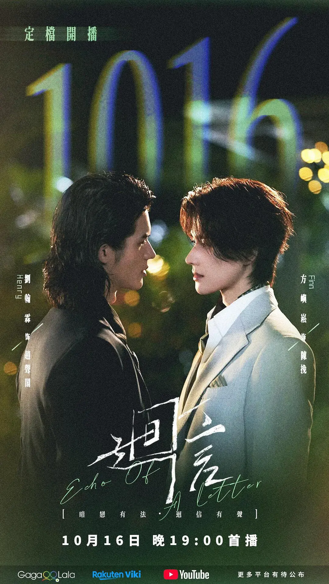 奇洛李维斯回信全集免费观看完整版 - 奇洛李维斯回信高清在线观看 - 2026国剧无广告完整版在线播放