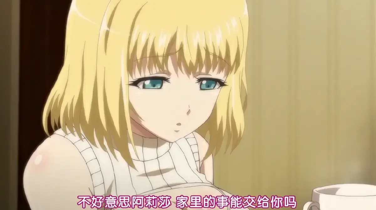 《嫁到乡下的俄罗斯女孩》全集免费在线观看-高清无删减完整版-跨国乡村纯爱番洋媳妇土味日常太治愈-VS影院