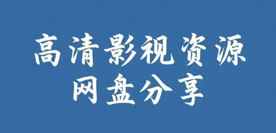 51吃瓜网黑料内幕合集 - 2026最新安卓版v.61.5.8.372免费看 - 51吃瓜每日大赛爆料 - 资源下载入口