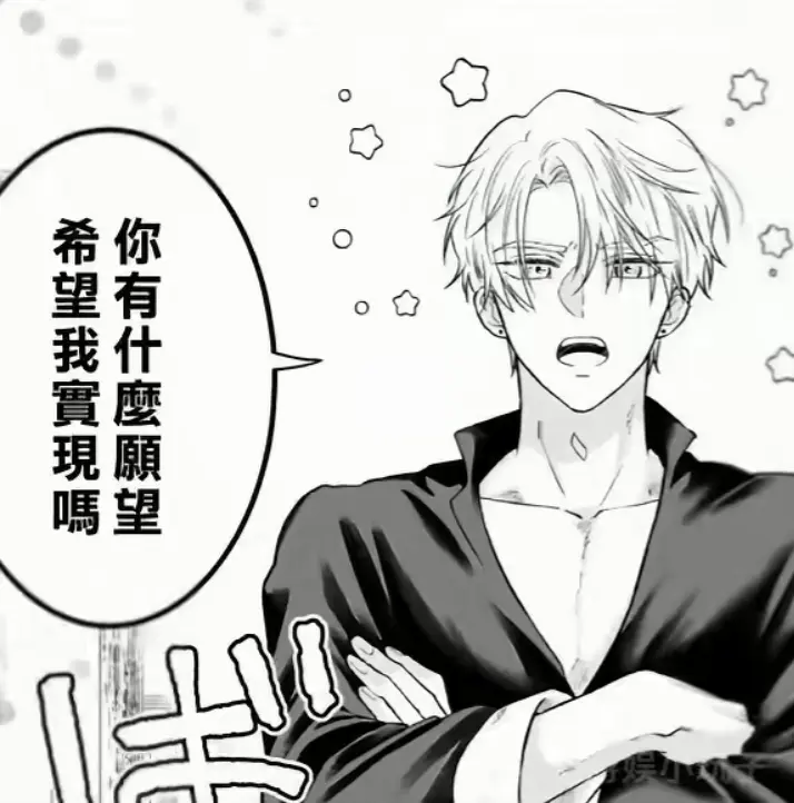 《隐藏真心的医师被龙族大人洞察透彻》全集在线看-汉化版无删减下拉式-隐藏真心的医师被龙族大人洞察透彻完结高清收藏