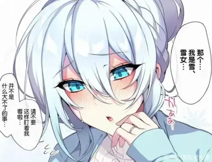 《不擅长交际未亡人雪女的诅咒戒指》资源下载-樱花动漫全集免费在线看-不擅长交际未亡人雪女的诅咒戒指高清完整版