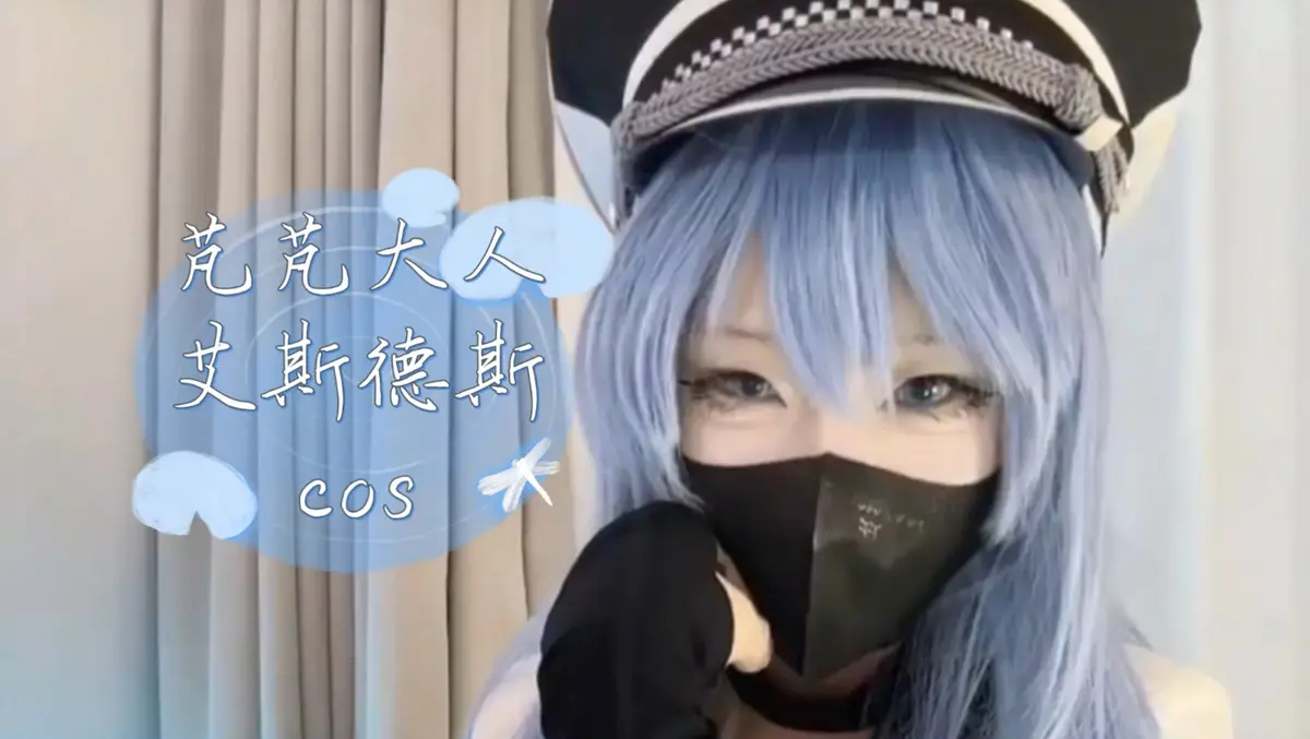 《芃芃大人》蓝光4K高清全集在线观看-完整未删减网盘资源下载-芃芃大人甜妹训狗名场面