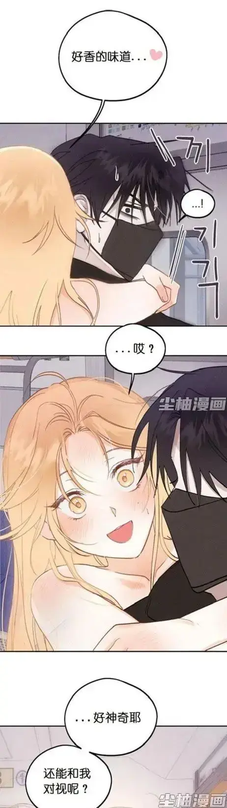 《和鬼在一起的男人》漫画全集免费看 - 无删减4K版高清下拉阅读 - 每日连载惊悚人鬼羁绊全章节完整版