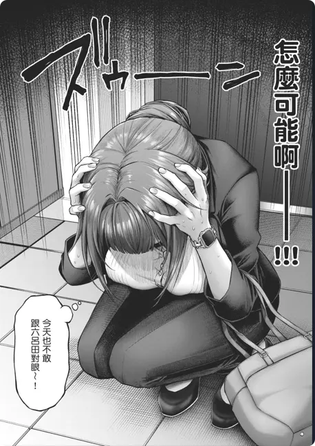 动漫《デコ×デコ THE ANIMATION》OVA高清全集免费在线观看-樱花动漫-月末纯爱新番-人气漫画改编-网盘资源免费下载-《玩美×玩媚THE ANIMATION》1080P画质完整版