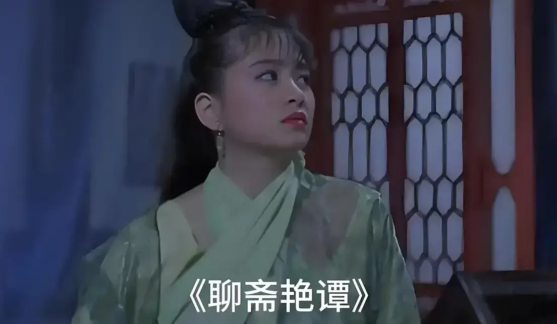 《聊斋艳谭》原版未删1080P高清免费在线观看 - 香港电影聊斋艳谭BD双字幕完整版超清免费播放 - 月光影城零广告