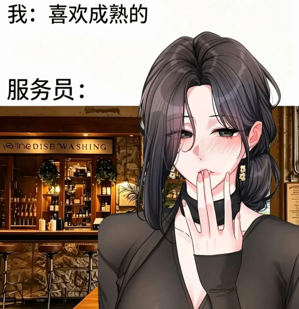 韩漫《恋爱任务》完整汉化无修全集资源下载-游戏职场甜爱看点拉满-恋爱任务丝滑下拉阅览一键缓存随时追