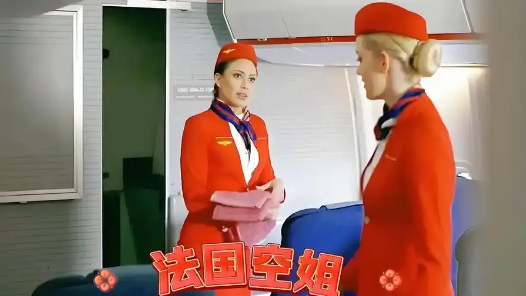 《法国空姐2不雅乘客》高清1080p未删减完整版在线免费观看_法国空姐2019无删减电影_《法国空姐3》电影完整版_法国空姐2019(不雅空乘)_法国空姐2018(多塞尔航空)中文版_法国空姐未...