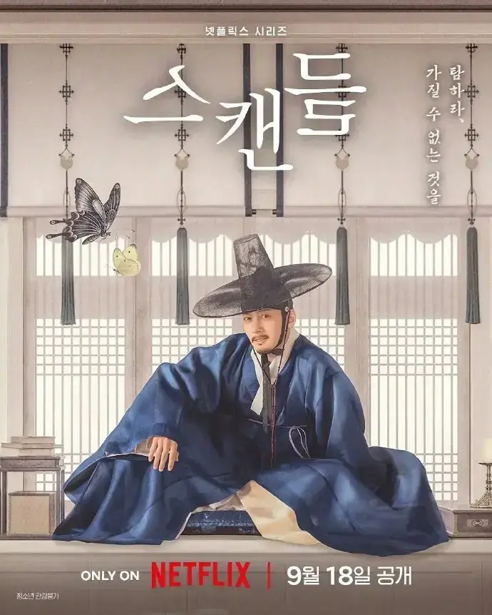 《挑情丑间》HD中字高清全集免费在线观看 - 孙艺珍池昌旭禁忌赌局韩剧完整未删减版 - 挑情丑间无广告1080P在线播放