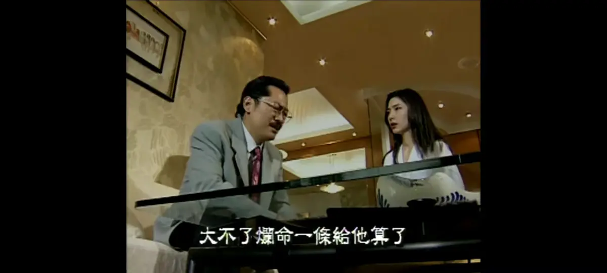 《新桃色交易》未删减全集免费在线看-4K蓝光高清修复版谷祥铃主演-新桃色交易HD双字无广告-夸克网盘90年代港风佳作