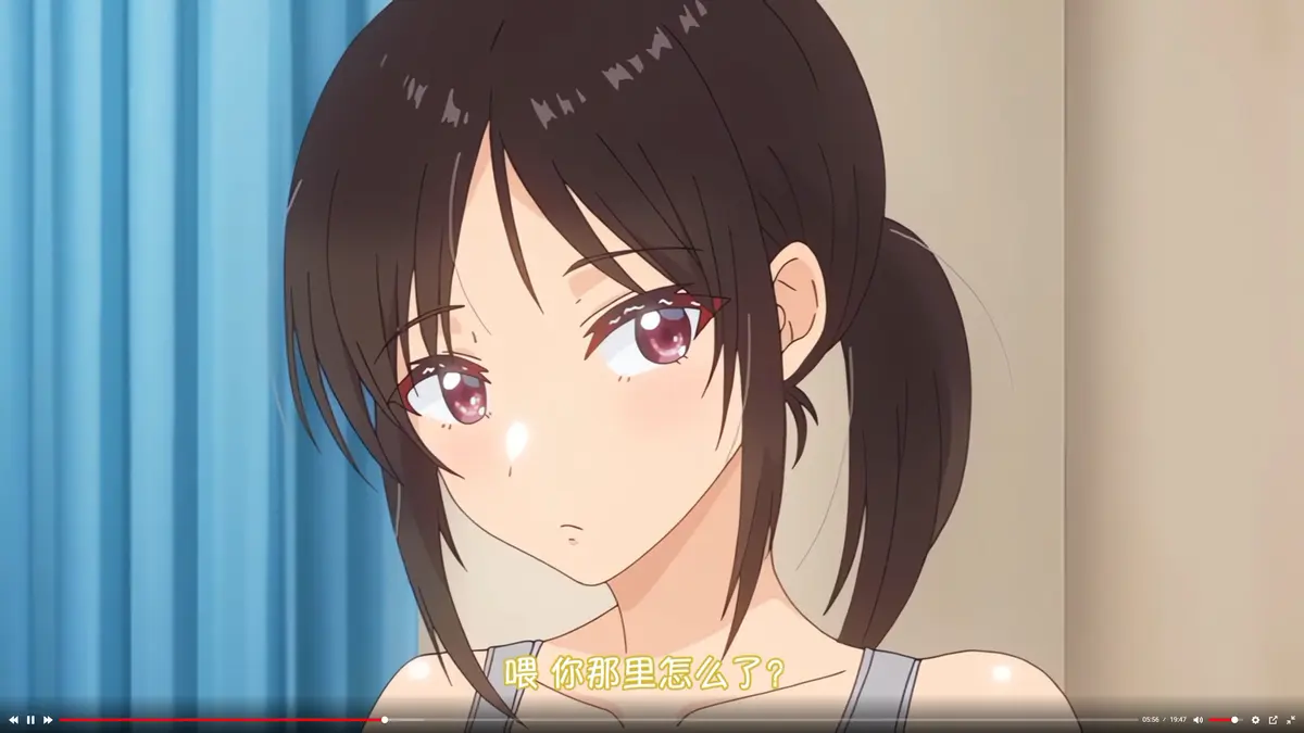 《与毫无自觉的青梅竹马在一起》无删减高清全集免费在线观看-完整版动漫资源-樱花动漫风车动漫AGE动漫免费播放