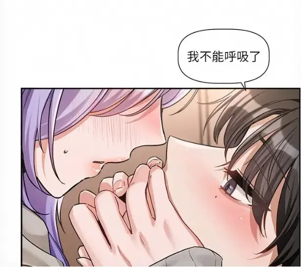 《恋爱版本更新中》韩漫完整版无删减-每周六连载更新-樱花动漫高清网盘资源免费在线观看-恋爱版本更新中全集下载