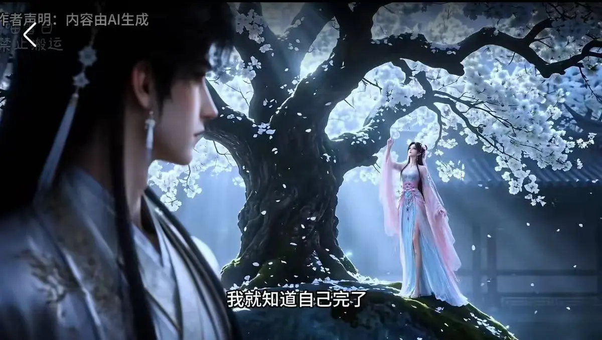 古风BG漫剧《梦遇崔郎》74集山洞床榻全集去雾无删减-免费在线观看-无广告高清播放-网盘资源下载