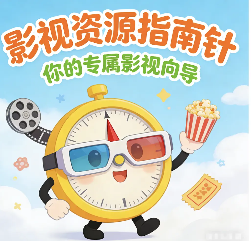 意大利电影《红辣椒》未删减版高清在线观看-电影红辣椒完整版无广告播放-星辰影院免费观看资源